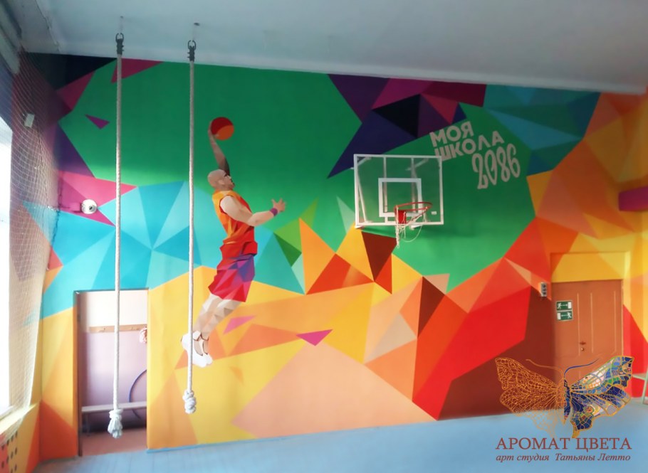 Школа 182 спортзал