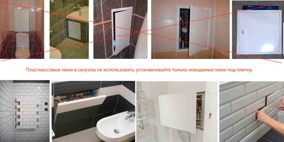 Люк Евроформат ЕТР 60 Х 120