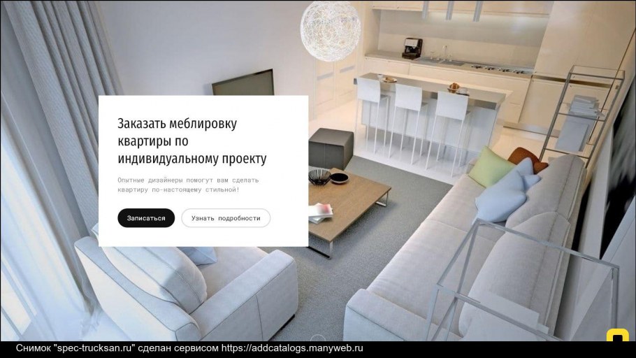Квартира студия чистое небо
