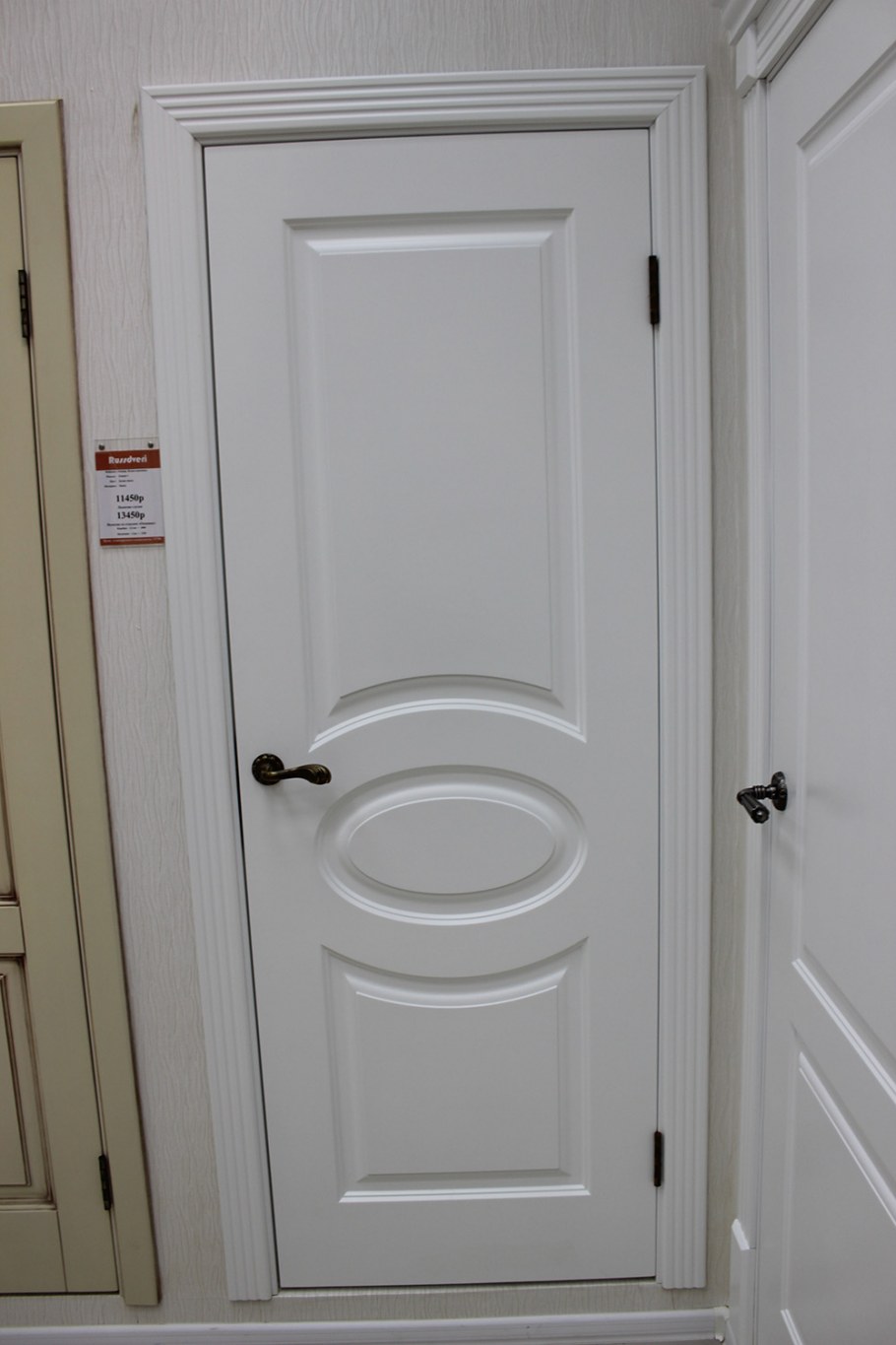 Двери эмаль Гранд