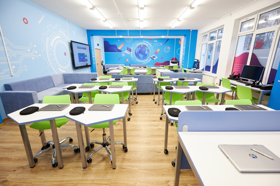 Школа будущего