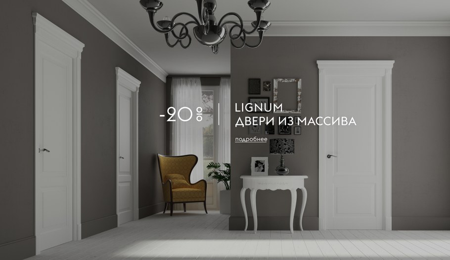 Серые стены белый потолок