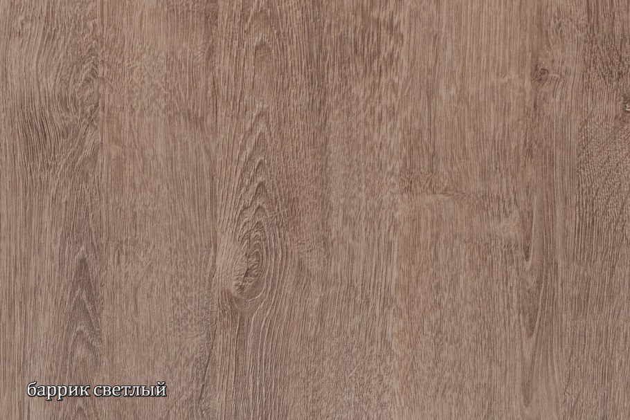 Дуб Уайт-Ривер песочно-бежевый h1312 st10