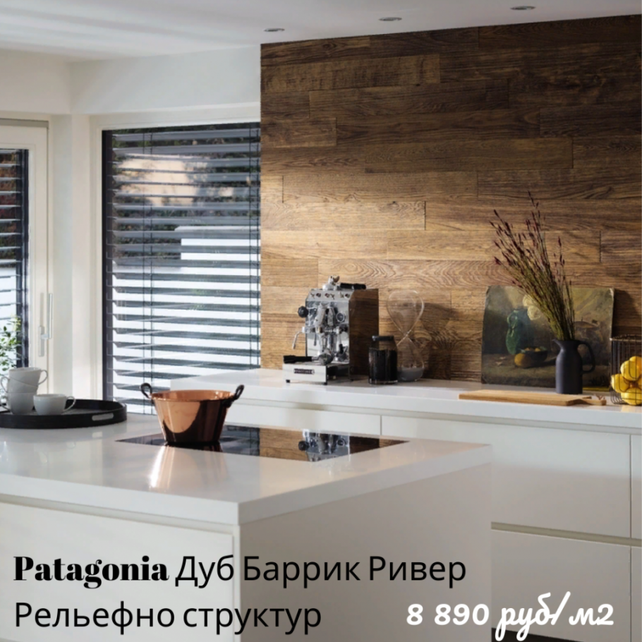 H1145 st10 Egger дуб Бардолино