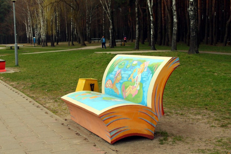 Парк Гагарина Самара лавки