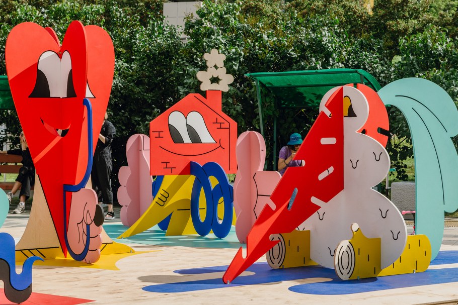 Я люблю детский сад арт объект