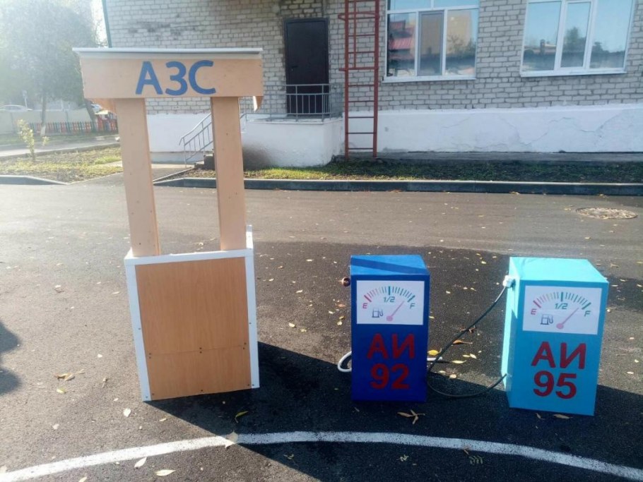 Арт объект своими руками для детского сада