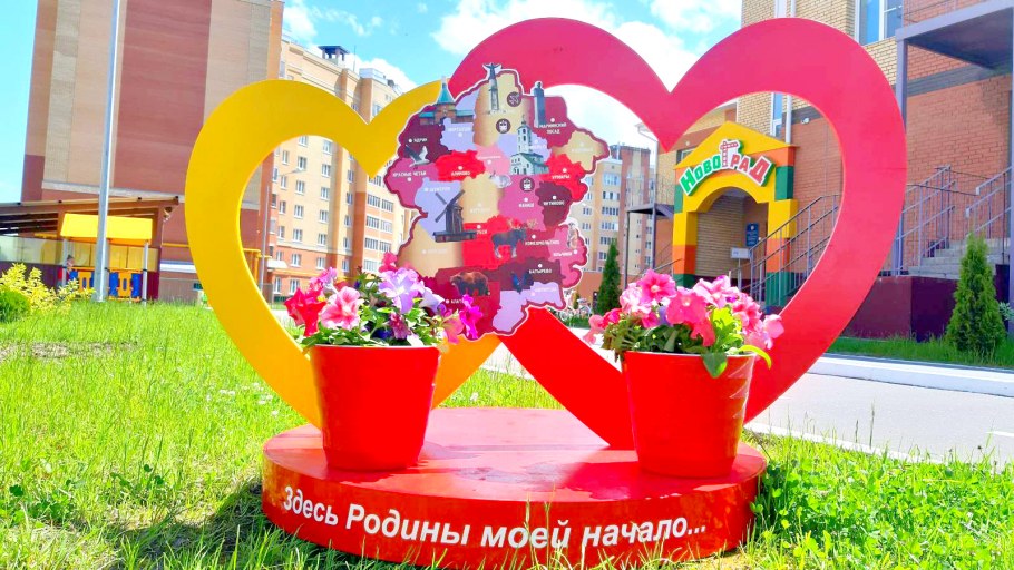 Арт объект для детского сада на участке