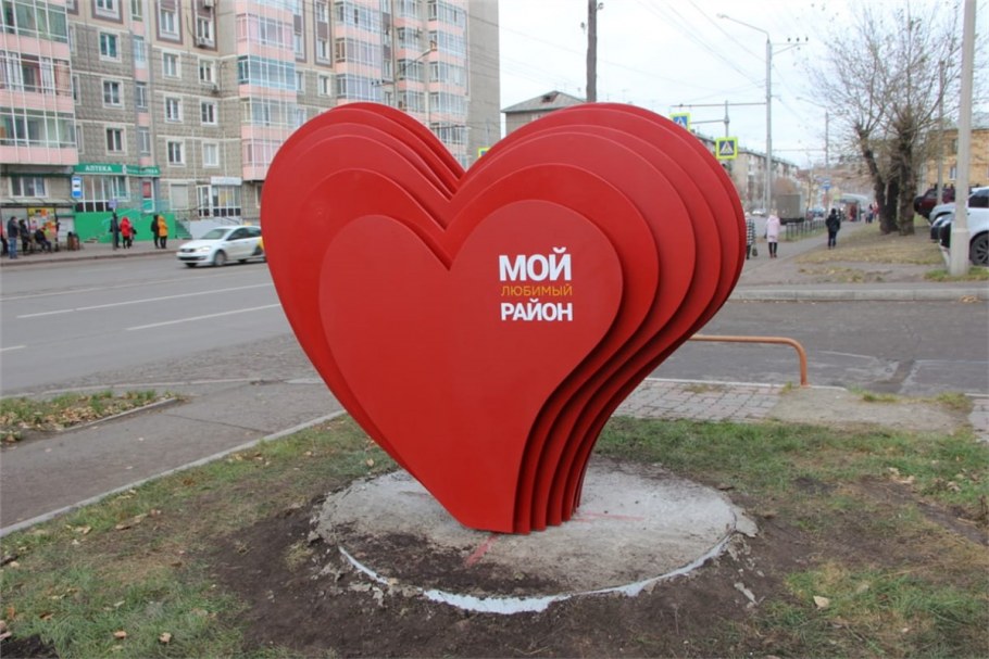 Арт объекты в Красноярске