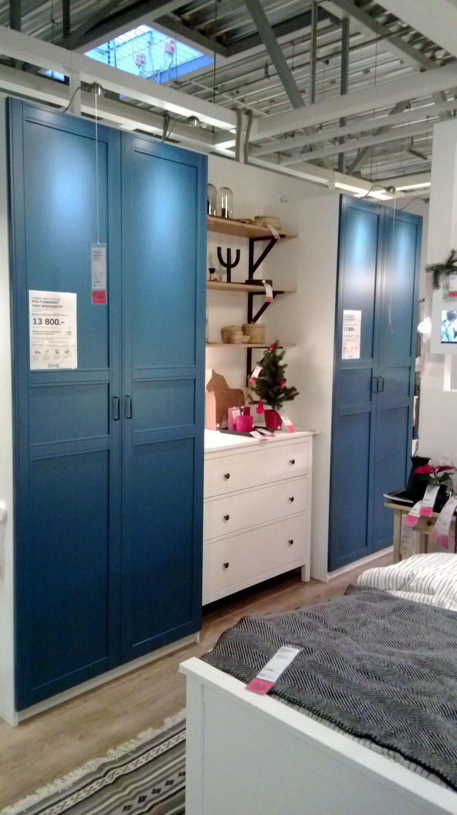 ПАКС Гримо синий