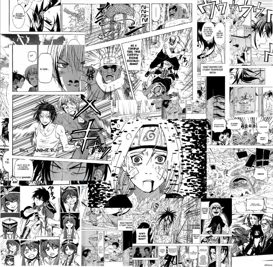 Наруто коллаж из манги Наруто
