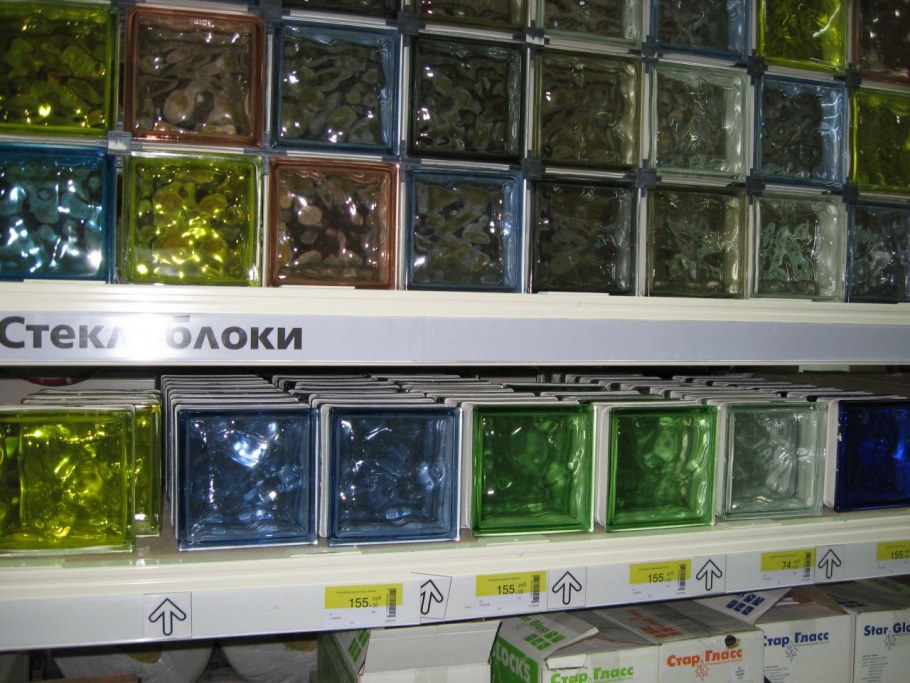 Стена из синих стеклоблоков