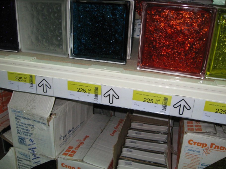 Стеклянные блоки для перегородок в интерьере Леруа Мерлен