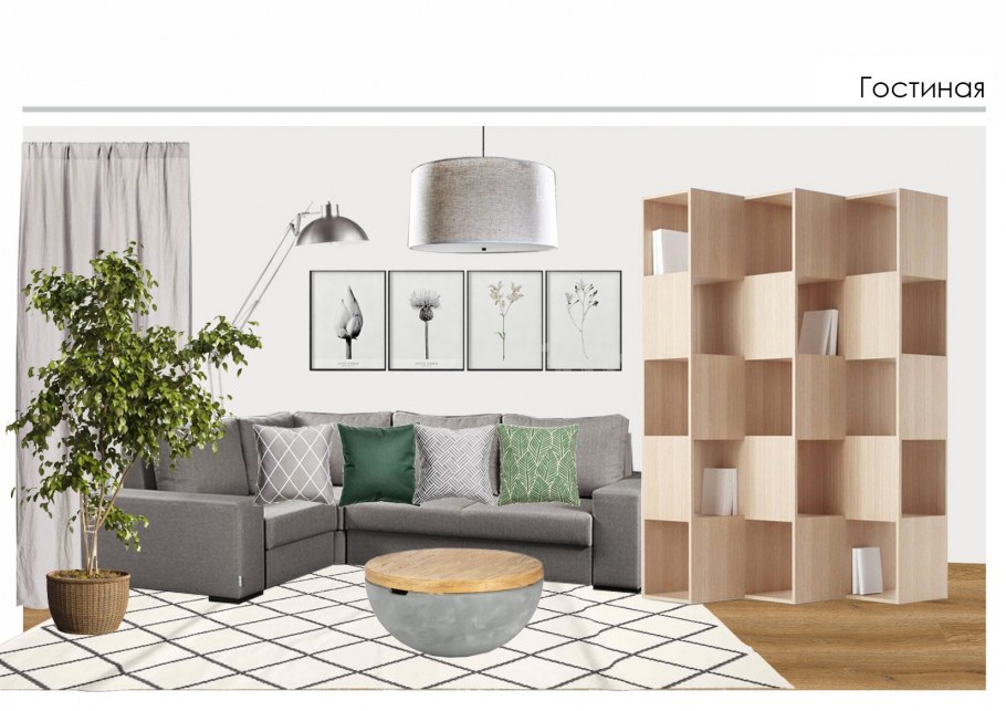 Коллаж в скандинавском стиле