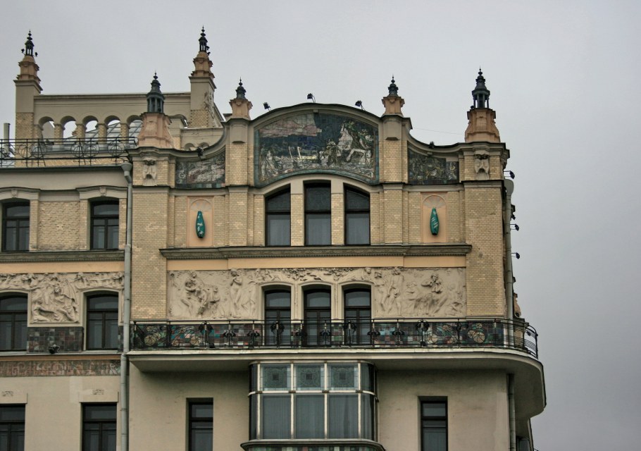 Гостиница Метрополь Модерн