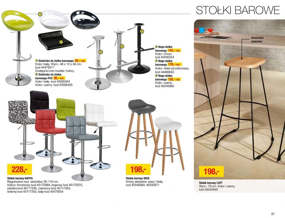 Барная стойка Леруа Мерлен