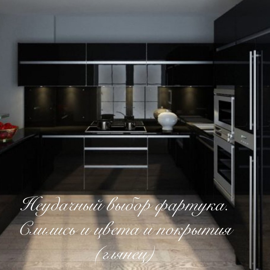 Кухня с черными стеклянными фасадами