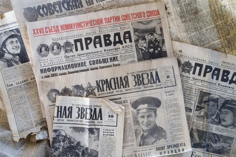 Старая газета фон