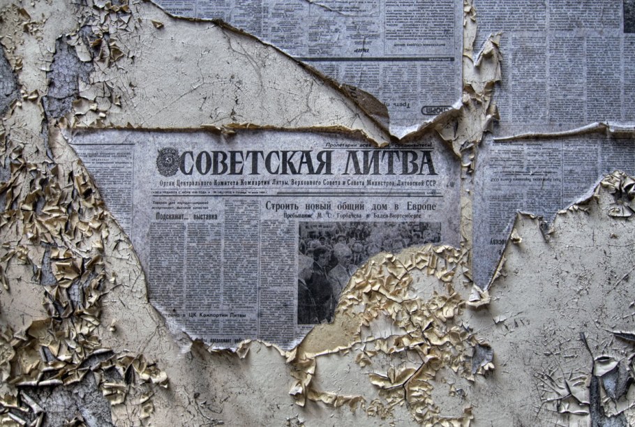 Шаблон газеты