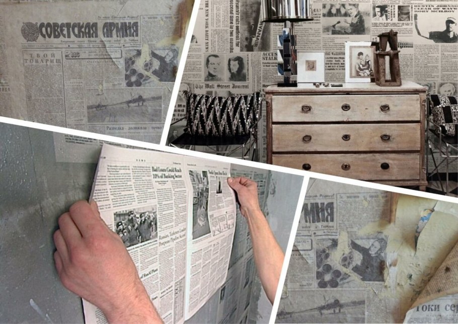 Газетные вырезки фон