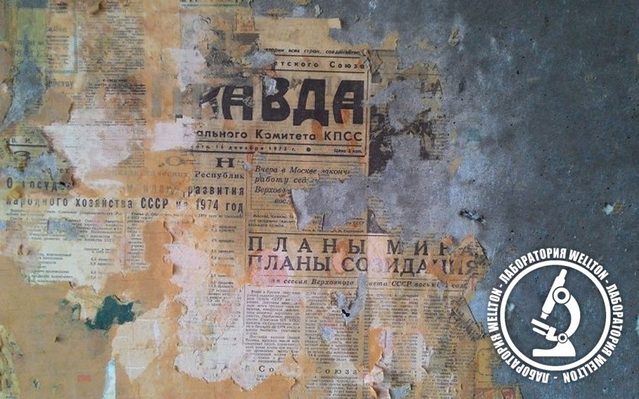 Мебельная ткань газета