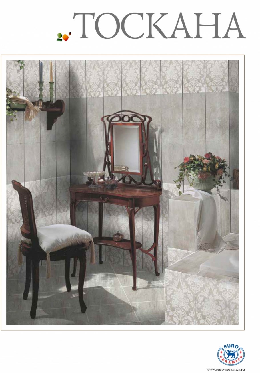 Rondine Ceramica (RHS) / Tuscany