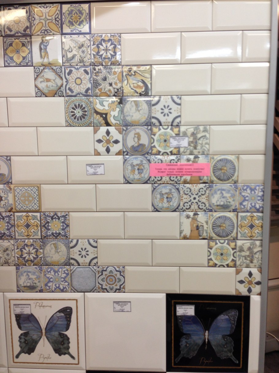 Тоскана плитка керамическая