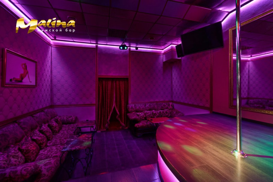 Бар малина Киров