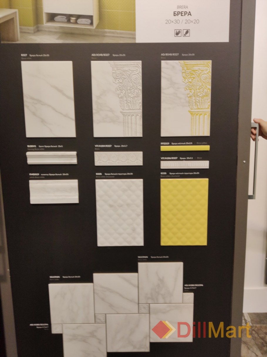 Искья Керама Марацци