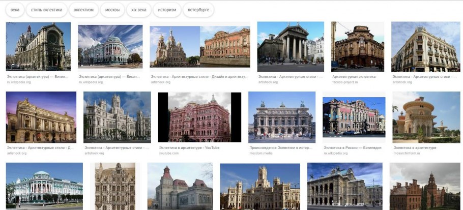 Здание UBC Faculty