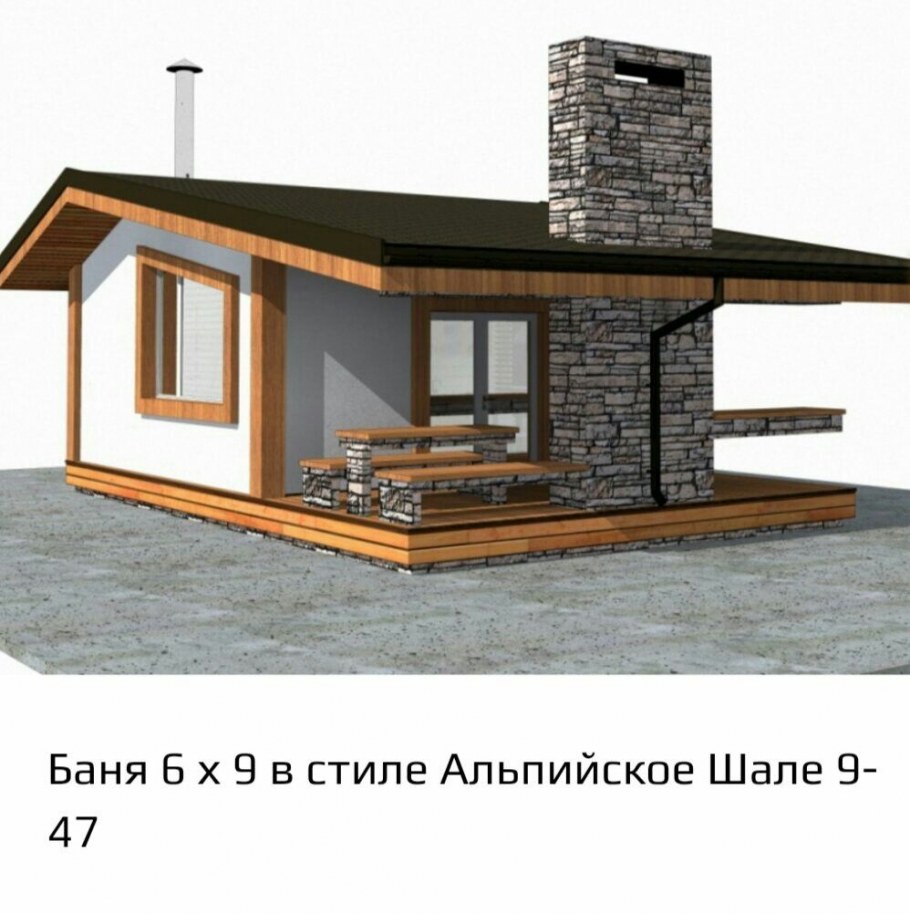 Альфаплан Шале