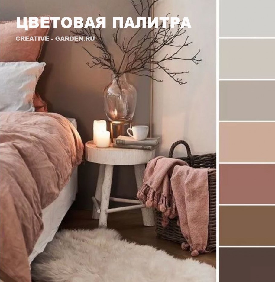 Розовый с коричневым