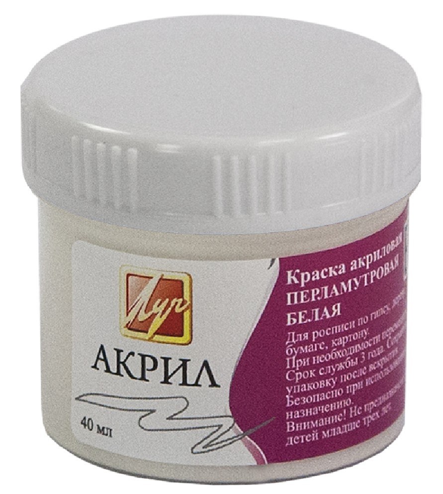 Краска акрил. 40 Мл. 25с 1560-08 белая перламутр.