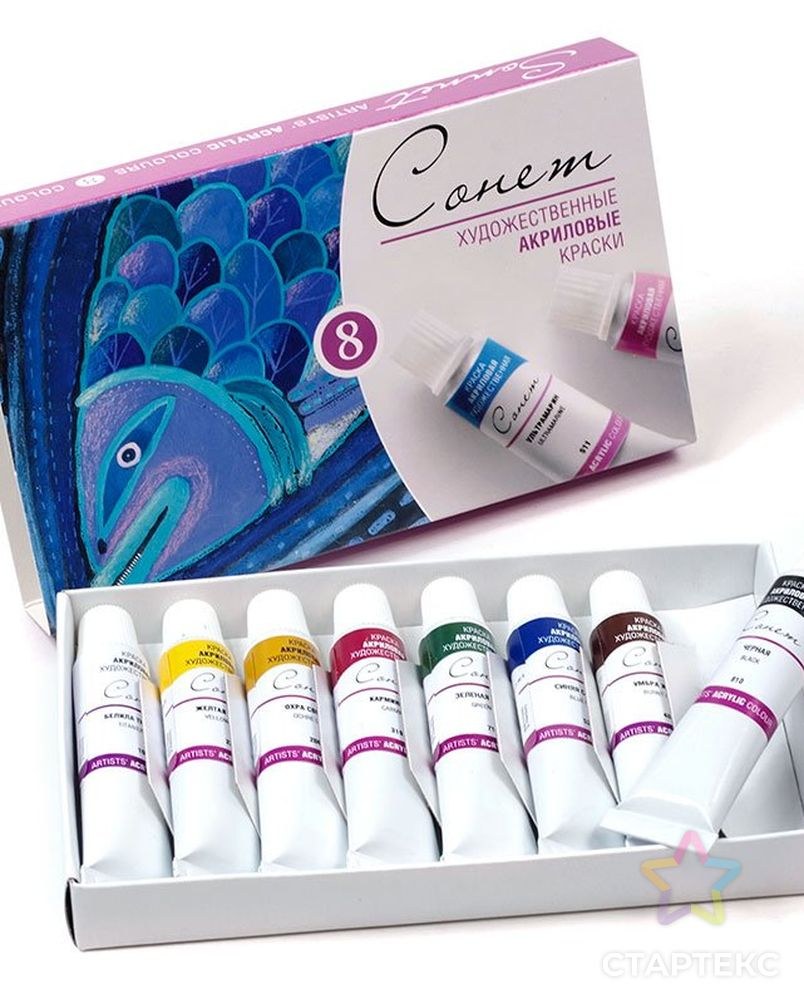Краска акриловая "Сонет" набор 8 цв. 10 Мл 2841096