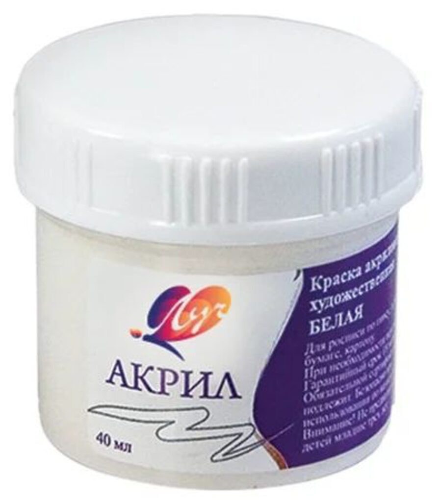 Краска акриловая 40мл белая Луч 23с1458-08