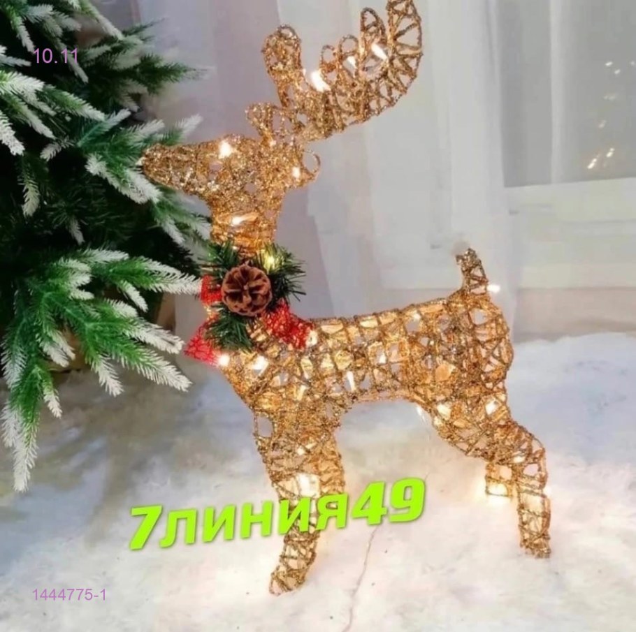 Фигура олень 70см каркасная светодиодная