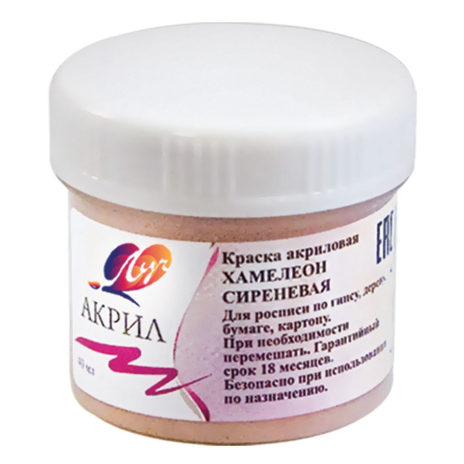 Краска акриловая хамелеон 40мл сирен. 24с1491-08
