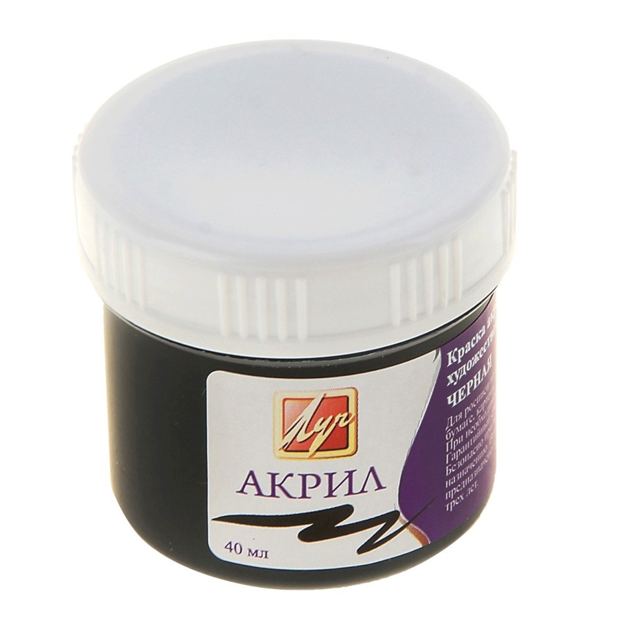 Луч краска акриловая Луч 40 мл