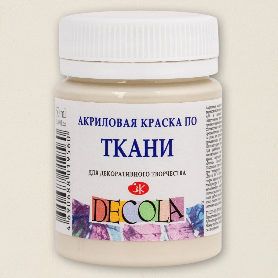 Краска по ткани акриловая Decola 50 мл
