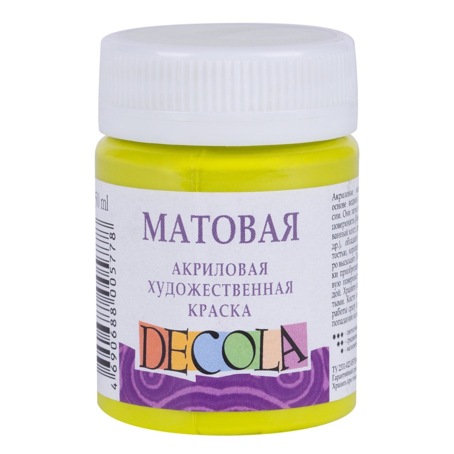 Краска желтая средняя матовая Decola 20мл