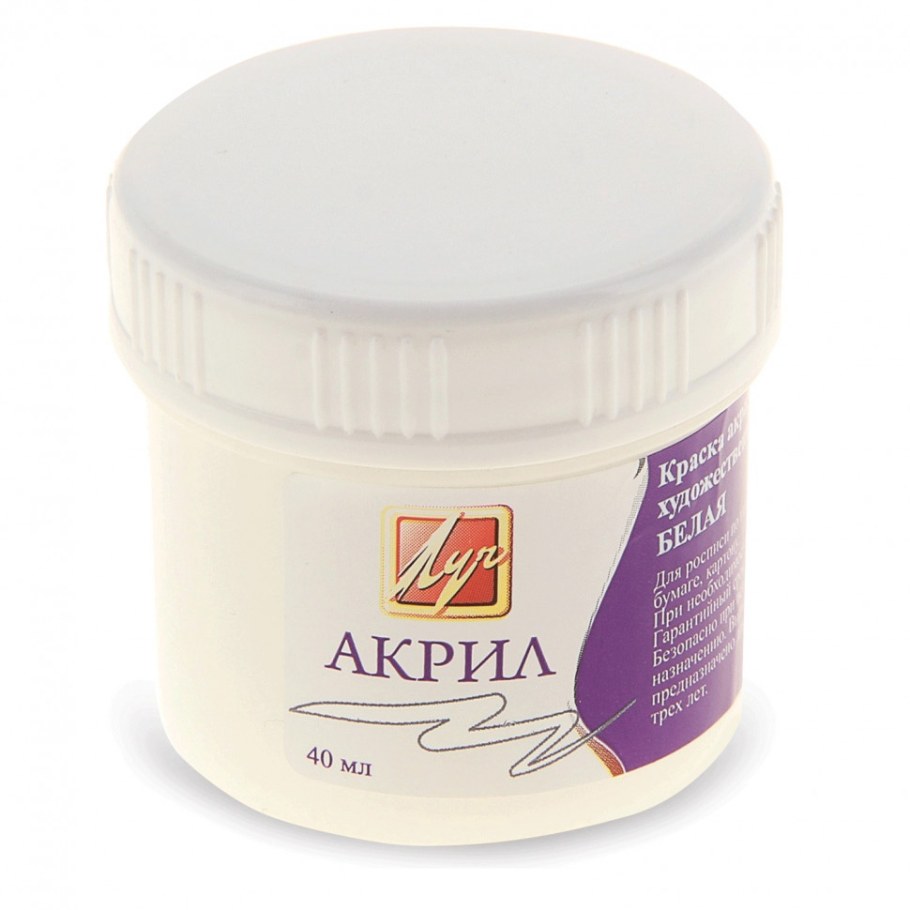 Акриловая краска 40 мл