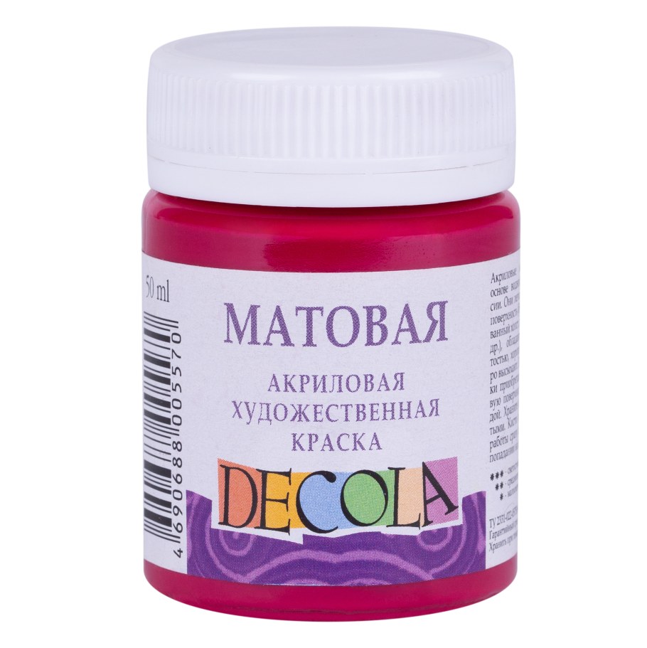 Краска Decola красная акриловая