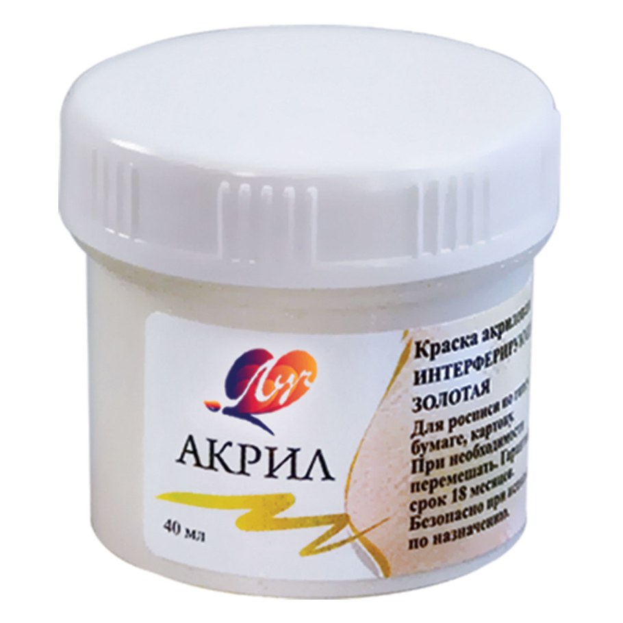 Интерферирующая акриловая краска что это