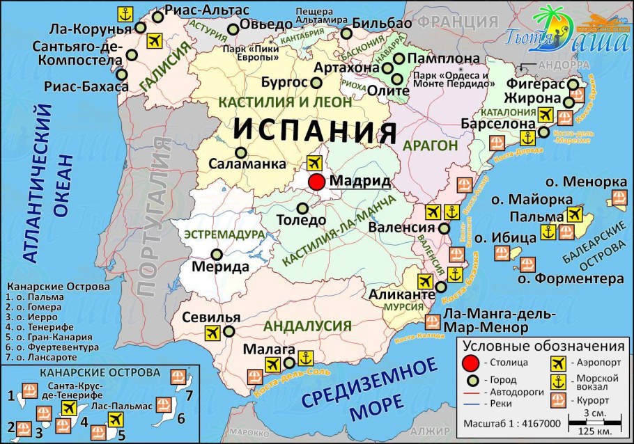 Аэропорты Испании на карте